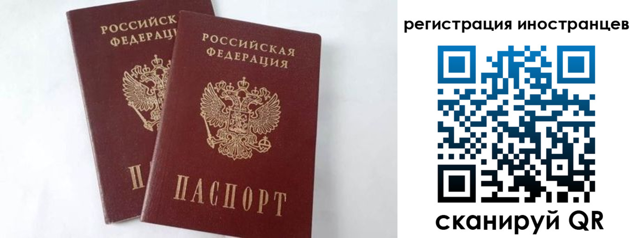 регистрация для школы в Киржаче