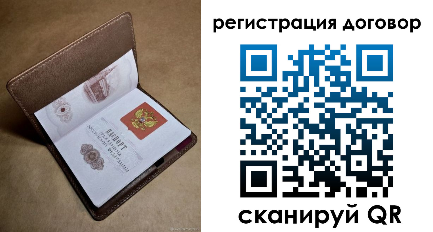прописка поиск в Киржаче
