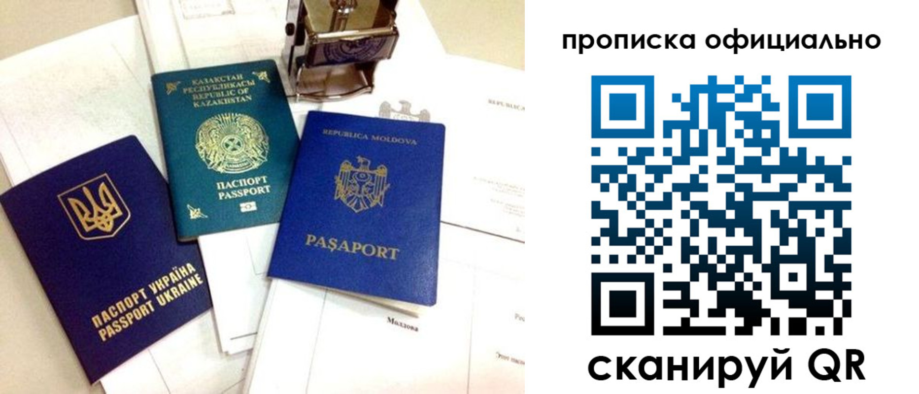 временная регистрация адрес в Киржаче
