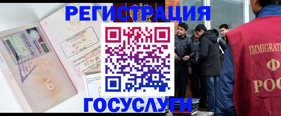 временная регистрация в квартире в Киржаче