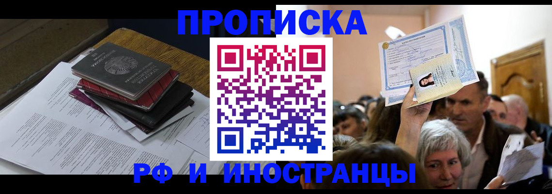 регистрация в Киржаче