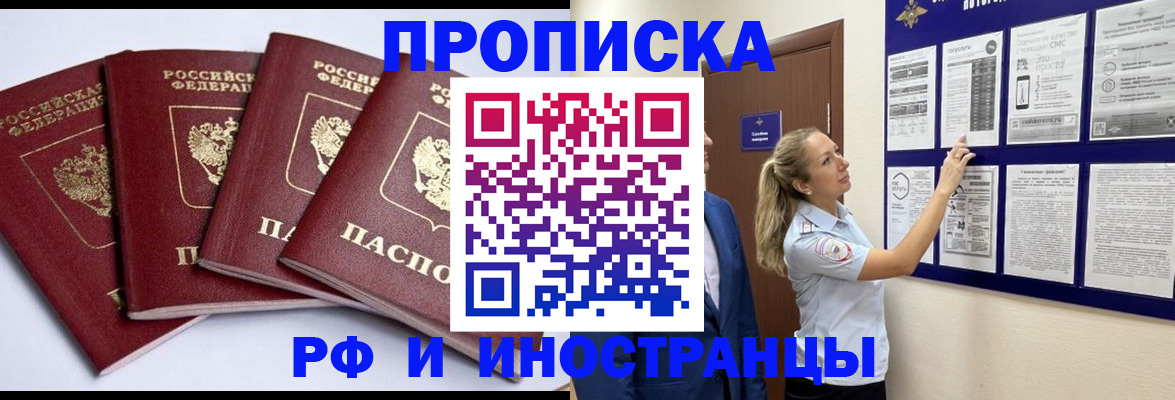 найти адрес прописки в Киржаче