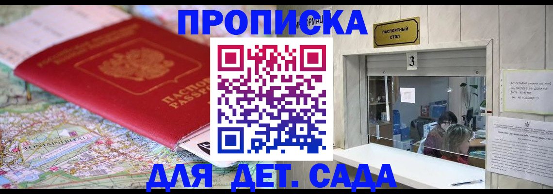 регистрация в Киржаче